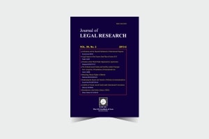 journal of legal research - en - 24