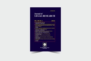 Journal of Legal Research - Number 26