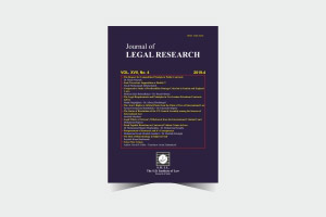 Journal of Legal Research - Number 36