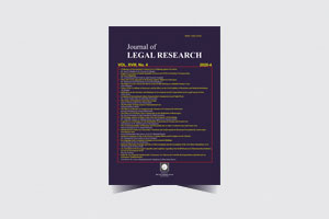 The Journal of Legal Research - 40