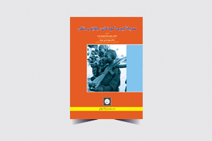 سربازگیری کودکان جنگی