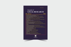 Journal of Legal Research - Number 41