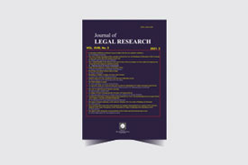 جلد-انگلیسی-مجله-پژوهشهای-حقوقی-47-تبلیغاتjpg