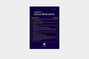 Journal of LEGAL RESEARCH 48
