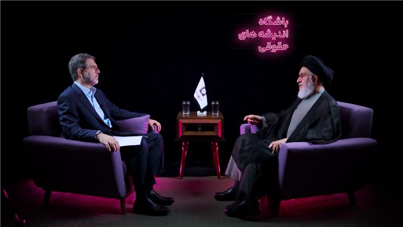 گفت‌وگوی تحلیلی دکتر وحید اشتیاق و آیت‌الله دکتر سیدمصطفی محقق‌داماد 
