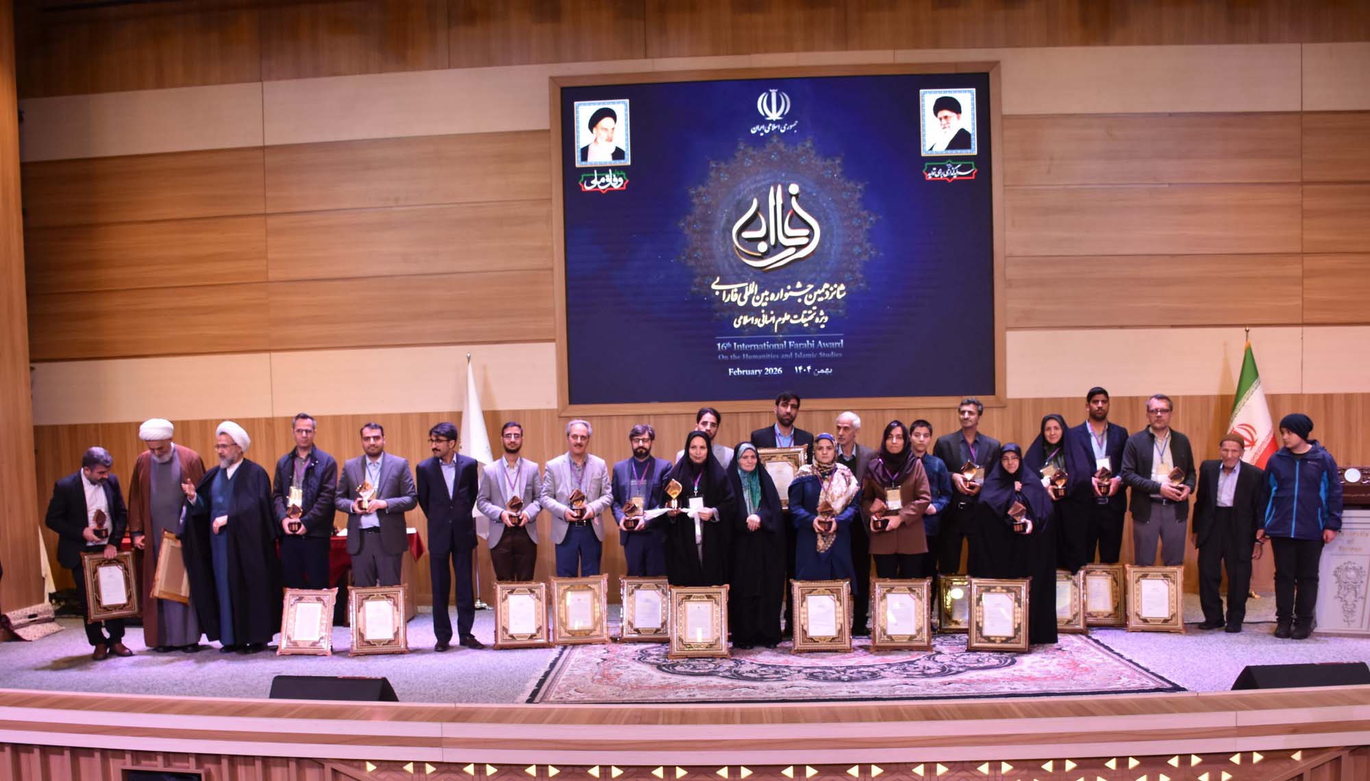 شانزدهمین جشنواره فارابی